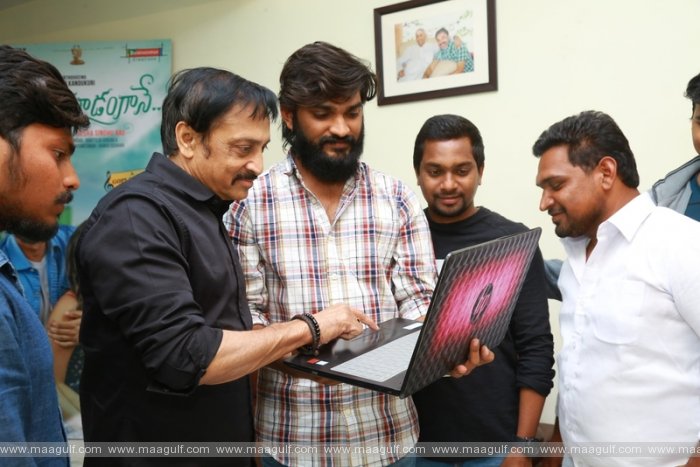 ప్రముఖ నిర్మాత రాజ్ కందుకూరి రిలీజ్ చేసిన 'ఏమైపోయావే' మోషన్ పోస్టర్